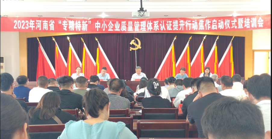 1689129080958258.png 焦作1.png